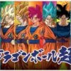 Puzzle Dragon Ball Educa 300 dílků od 6 let - Image 2
