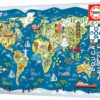 Puzzle World Map Sean Sims Educa 200 dílků - Image 3